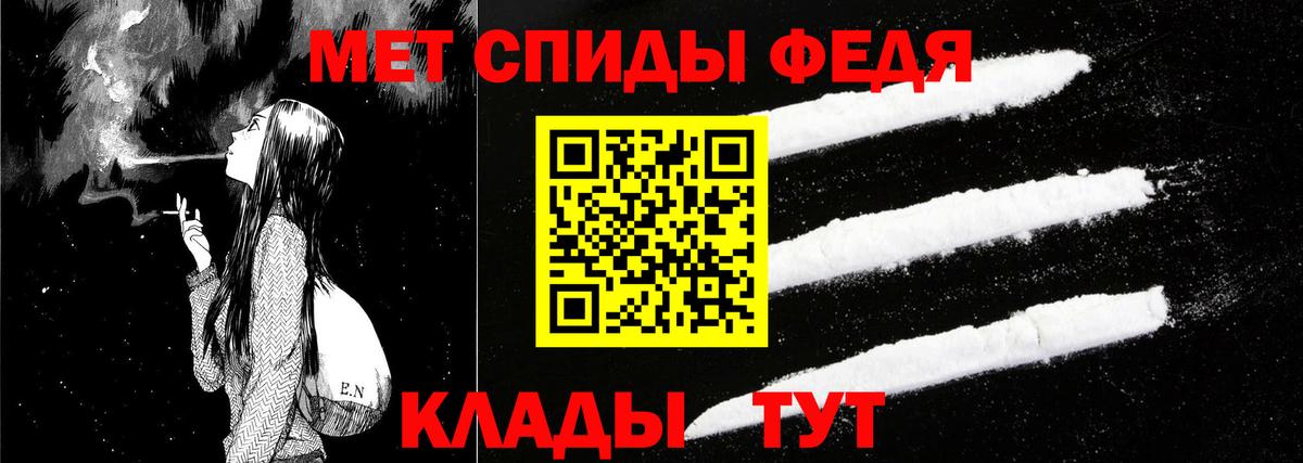 Amphetamine Premium Азов