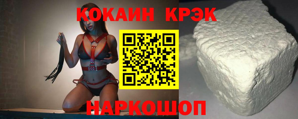 Азов  COCAIN VHQ  Кокаин 97%  Вход с VPN 
