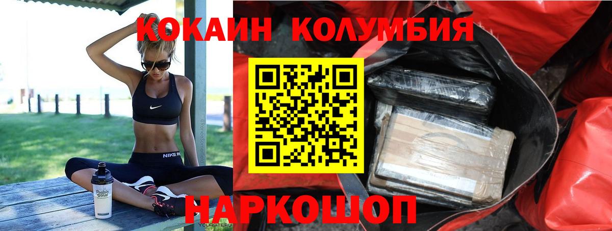 Cocaine Эквадор Азов