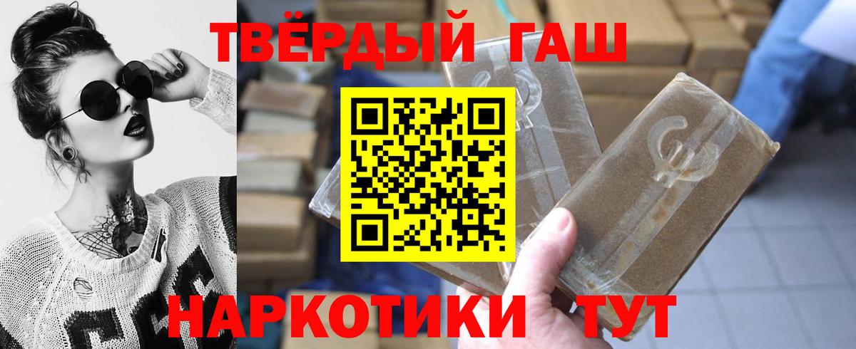 Гашиш ice o lator Азов
