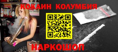 дистиллят марихуана Малоярославец