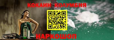 крисы Мариинск