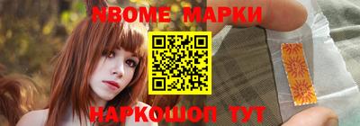 крисы Мариинск