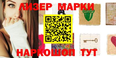 крисы Мариинск