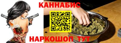 дистиллят марихуана Малоярославец
