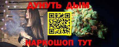 дистиллят марихуана Малоярославец