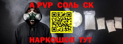 крисы Мариинск