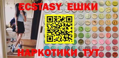 MDMA Малгобек