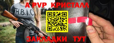 MDMA Малгобек