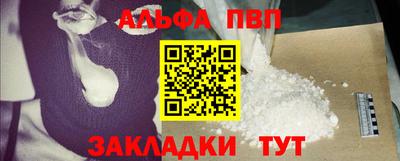 крисы Мариинск