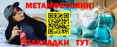 крисы Мариинск