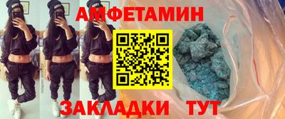 крисы Мариинск
