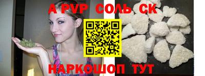 крисы Мариинск
