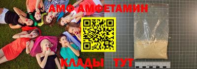 крисы Мариинск