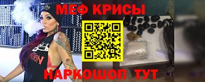 крисы Мариинск
