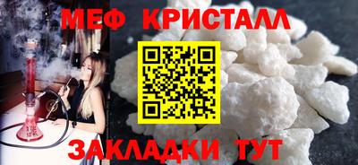 MDMA Малгобек
