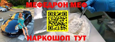 крисы Мариинск