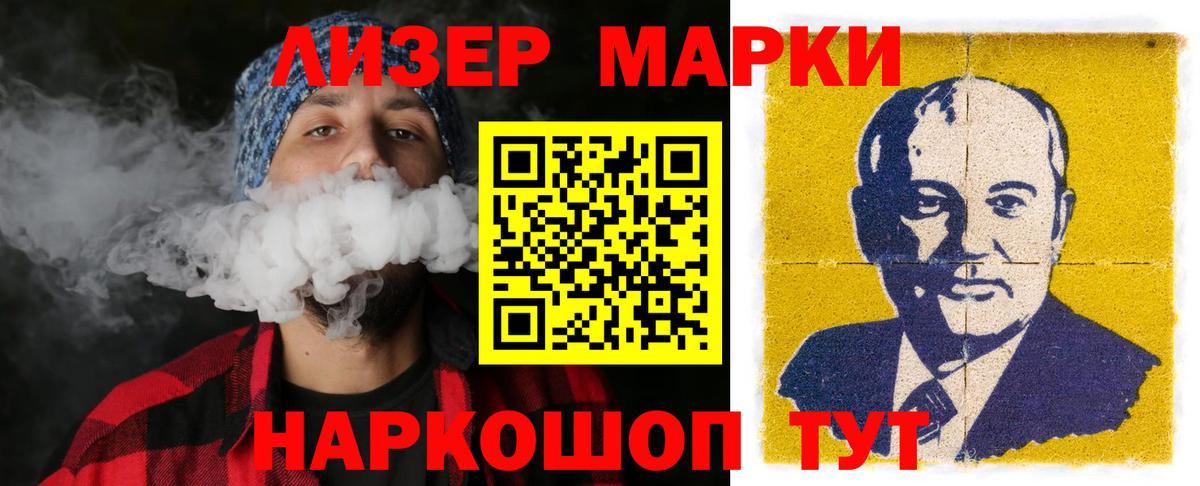 LSD-25 экстази  LSD-25 экстази кислота  Вход с VPN  Лсд 25 экстази кислота  Азов 
