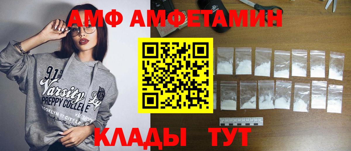 Первитин  Вход с VPN  Метамфетамин кристалл  Азов  Метамфетамин кристалл 