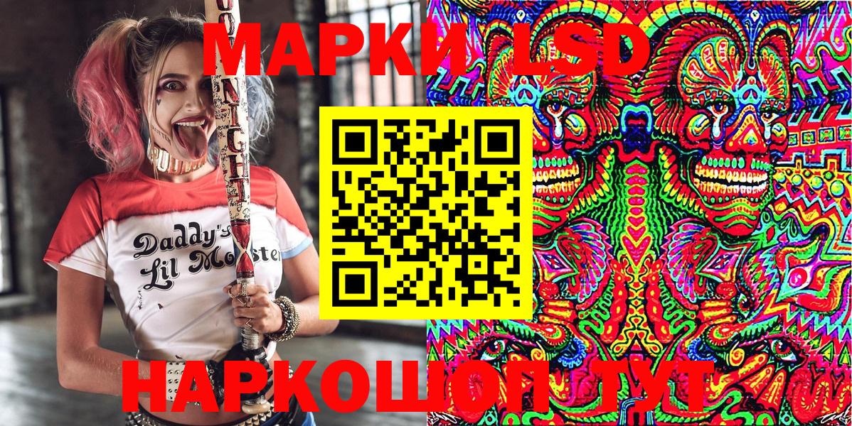 Марки NBOMe  Марки N-bome 1,8мг  Вход с VPN  даркнет сайт  Азов 